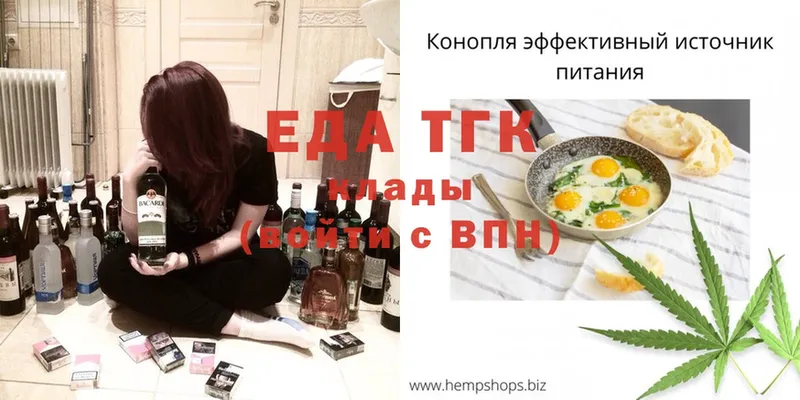 Печенье с ТГК марихуана  магазин  наркотиков  Кизилюрт 