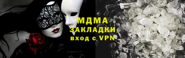 MDMA Premium VHQ Верхний Тагил